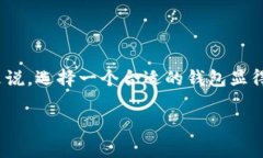 Ownbit钱包下载地址是一个重要话题，尤