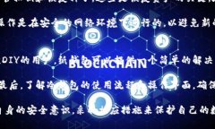   如何避免冷钱包权限被修改的风险