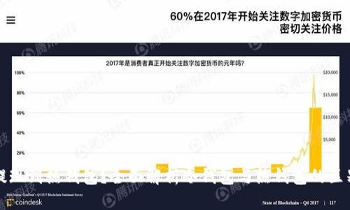 冷钱包能否提现到热钱包?全面解析冷钱包与热钱包的区别与使用方法