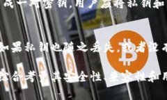 炒币什么是冷钱包？这是许多加密货币