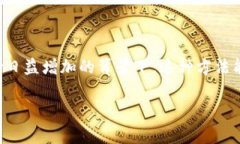 冷钱包是当前数字货币安全存储的重要