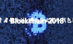 冷钱包能量怎么获取是一个越来越受到