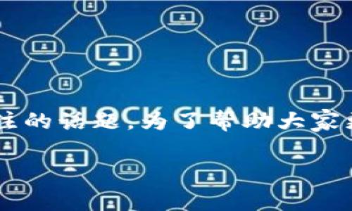 数字货币怎么开户网联银行是一项在当今数字经济中越来越受到关注的话题。为了帮助大家更好地理解这一过程以及相关信息,下面将从多个方面进行详细介绍。
数字货币开户指南:网联银行全解析