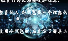 font color='red'思考一个符合大众