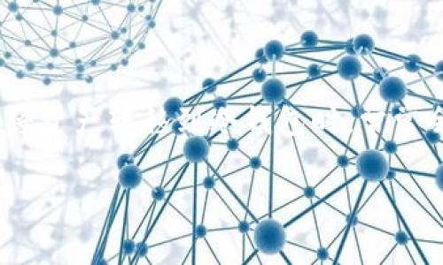 冷钱包是加密货币领域中一种重要的资产存储方式,相比于热钱包,冷钱包能够提供更高的安全性。然而,许多用户在将资产转移到冷钱包时,常常会关注转账过程中的各种费用,特别是手续费。这篇文章将详细探讨冷钱包转账时的手续费问题以及相关的注意事项。
转到冷钱包还要收手续费吗?详解手续费与冷钱包的关系
