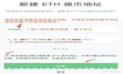  全面了解狗狗币转到冷钱包的步骤与
