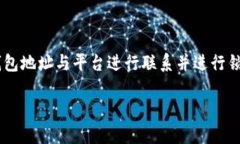 冷钱包是一种 Cryptocurrency （加密货币