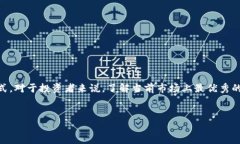 数学货币冷钱包排行是一个在数字货币