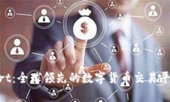 BitMart：全球领先的数字货币交易平台
