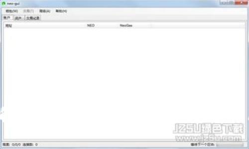 全面解析图片冷钱包:安全性与使用技巧