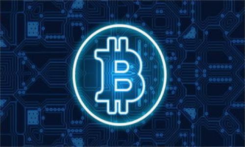 bee币（Bee Token）是一种相对较新的加密货币，其价格受市场供需、投资者情绪和许多其他因素的影响。有关bee币的当前价格信息，可以通过各种数字货币交易所或相关市场数据网站进行查找，比如CoinMarketCap或CoinGecko。但在探讨bee币的价格之前，我们需要先了解它的背景及其潜在的投资价值。

### 什么是bee币？

Bee币是基于区块链技术的去中心化数字货币，主要用于线上交易和智能合约的执行。它是为了解决当前市场上数字货币透明性不足和交易效率低下的问题而设计的。Bee币利用区块链的去中心化特性，使得所有交易都是公开透明并且无法更改的，这为用户提供了高度的安全性和信任度。

作为一种相对新颖的数字货币，bee币具备低交易成本、全球化流通和高效交易等多种优势，因此吸引了许多投资者的关注。它的设计初衷是为了解决传统金融系统中的一些痛点，比如高昂的交易费用、长时间的交易确认等。

### bee币的价格影响因素

与其他数字货币一样，bee币的价格会受到多种因素的影响，包括市场供需关系、整体加密市场动态、技术发展进程、以及项目团队的管理和推广策略等等。

1. **市场供需关系**：如果投资者对bee币的需求急剧上升，而供应量保持不变，价格自然会上涨。而如果投资者抛售bee币，而市场上的持有者不愿意出售，价格则可能下跌。

2. **整体加密市场动态**：数字货币市场是一个高度波动的市场，其他主流数字货币如比特币和以太坊的价格波动对所有小型代币，包括bee币，会产生显著的影响。

3. **技术发展进程**：如果bee币的团队在技术上有所突破，比如推出新的功能，或是解决了某些技术问题，那么这可能会吸引更多的投资者，进而推动价格上涨。

4. **团队管理与推广**：项目团队的专业性和积极性也是影响价格的重要因素。如果团队能够良好管理项目，推广其优点，很可能会提升投资者的信心。

### bee币的投资前景

投资bee币当然也存在一定的风险，特别是在一个快速变化的市场中，选择在合适的时间进入和退出至关重要。

一些投资者认为，随着区块链技术的广泛应用，对bee币的需求可能会长期上升，从而让这项资产的投资前景光明。同时，也应该注意到，市场中大量存在的泡沫和投机行为可能导致价格剧烈波动，因此进行投资时要谨慎决策。

### 可能的相关问题分析

下面是五个与bee币相关的问题及其详细解答：

### 1. bee币的安全性如何？

Bee币的安全性是许多投资者关注的重点。在区块链技术中，安全性主要依赖于其去中心化特性以及加密算法。由于bee币采用了高标准的加密协议，使得外部攻击者很难修改账本或篡改交易信息。

此外，许多数字资产持有者选择将自己的bee币存在冷钱包中，这种方式可以有效防止网上黑客入侵和盗窃。尽管如此，投资者仍需注意自身的操作安全，比如选择强密码，避免在不安全的网络环境中交易等。

最后，建议投资者关注bee币的官方公告和安全报告，以及时了解可能出现的风险及解决方案。

### 2. 如何购买bee币？

购买bee币的流程与大多数数字货币类似，一般包括以下步骤：

1. **选择交易所**：首先，您需要选择一个支持bee币的数字货币交易所。常见的交易所如Binance、Coinbase等，可以根据您所在的地区选择合适的平台。

2. **注册账户**：在交易所注册账户，通常需要提供电子邮件、手机号码以及一些个人身份信息。

3. **充值资金**：将法币或其他数字货币充值到您的交易账户，以便可以用来购买bee币。

4. **下单购买**：在选择好合适的bee币数量后，可以根据市场价格选择市价单或限价单进行购买。一旦下单成功，您的交易便完成了。建议在交易所中仔细查看相关的手续费和交易规则，以便作出明智的选择。

### 3. bee币与其他币种相比的优劣势是什么？

在评估bee币时，与其他主流币种相比其优劣势如下：

**优势**：
1. **交易速度快**：相比于比特币和以太坊，bee币在交易确认速度上有优势，适合大量小额支付的场景。
2. **低交易费用**：由于使用了更为先进的技术，bee币的交易费用相对较低，非常适合频繁的小额交易。

**劣势**：
1. **市场认可度低**：相比于比特币等老牌币种，bee币的市场认可度和知名度相对较低。
2. **波动性高**：新兴代币市场往往波动性较大，bee币的价格可能受到市场情绪的剧烈影响，风险较高。

### 4. bee币的未来发展前景如何？

未来bee币的发展前景受多种因素影响，其中包括技术进步、市场需求、以及法规政策等。随着区块链技术的不断成熟，各行业对数字货币的应用场景也越来越广泛，bee币作为一种新兴的数字货币，有潜力在某些领域获得更广泛的应用。

不过，投资者需理性看待这一潜力，特别是在市场波动性大的情况下，任何时候都需要谨慎投资。如果能够在行业内找到合适的定位，同时以自身的技术优势来加强市场竞争力，未来的发展是值得期待的。

### 5. bee币的投资风险有哪些？

投资bee币的风险主要包括：

1. **市场波动风险**：如前所述，bee币的价格受到市场供需、投资者情绪的影响，波动幅度较大，投资者需提前做好心理准备。

2. **项目的可持续性**：数字货币的市场不乏投机行为，而bee币作为相对较新的项目，其未来能否得到持续支持和市场认可尚不确定。

3. **技术风险**：尽管区块链技术安全性较高，但仍存在被攻击的风险，尤其是在技术未成熟或未经过充分测试的情况下。

因此，考虑投资bee币时，建议务必进行充分的市场调研，评估自身的风险承受能力。

通过以上详细的分析和介绍，相信您对bee币有了更加全面的了解。