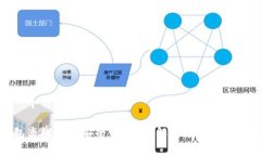 思考一个符合大众和的冷钱包离线签名