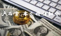 冷钱包提现到银行卡是许多数字货币投