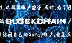 :gopay钱包需要绑卡吗？详细解析及使用