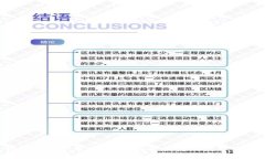  比特币钱包官方下载最新版：安全便