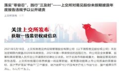 十大冷钱包排名榜：安全存储加密货币