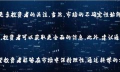 如何将FIL币提到冷钱包：安全性与涨幅