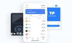 存USDT冷钱包是一个关乎数字货币安全