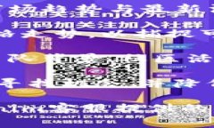   Tokenim客服联系方式及常见问题解答