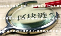  虚拟币波币：网赌的风险与机会分析
