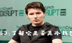 : 欧艺Web3：了解它是否是冷钱包及其特