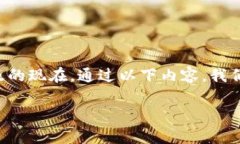 冷兔硬件钱包下载安装教程是一个非常