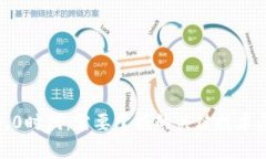 Web3.0时代：需要掌握的关键技术与技能