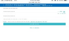 如何开发数字货币交易平台：全方位指