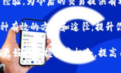   币圈首码社区：新手快速掌握区块链