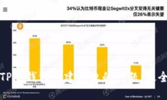 如何解决TP冷钱包创建失败的问题：最