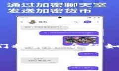 Token.im是一款非常流行的数字货币冷钱