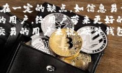 冷钱包是一种用于存储加密货币的工具