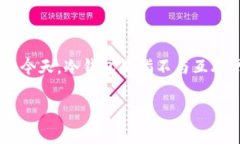 冷钱包自己可以制作吗是一个越来越多