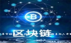 库神冷钱包是近年来备受关注的加密货