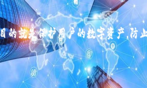 数字币的冷钱包(Cold Wallet)是指一种非联网形式的数字货币存储方式,旨在提高资产安全性。冷钱包的唯一目的就是保护用户的数字资产,防止黑客攻击和盗窃。冷钱包是与互联网完全隔离的,因此它们在存储数字货币时比热钱包(Hot Wallet)更为安全。
什么叫数字币的冷钱包?详细解析及使用指南