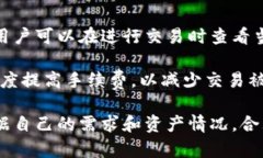   如何使用欧意冷钱包进行安全的数字