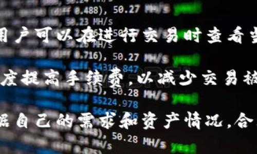   如何使用欧意冷钱包进行安全的数字货币交易 / 
 guanjianci 欧意冷钱包, 数字货币交易, 加密货币, 安全存储, 交易方法 /guanjianci 

随着数字货币的日益普及，越来越多的人开始关注如何安全地存储和交易这些虚拟资产。欧意冷钱包成为了许多投资者的选择，其强大的安全性能和用户友好的界面，使其成为进行数字货币交易的理想工具。本文将详细介绍欧意冷钱包的使用方法，交易流程，并探讨与其相关的常见问题。

一、欧意冷钱包简介
欧意冷钱包是一种加密货币存储方式，它与在线钱包不同，提供更高的安全性。冷钱包是指将私钥离线存储，避免网络攻击和黑客入侵的风险。相比之下，热钱包是指连接网络的存储方式，虽然使用方便，但相对更容易遭受攻击。

欧意冷钱包通常以硬件设备的形式存在，用户可以将其直接连接到电脑上进行交易，而在设备断开连接时，私钥不会暴露于网络中。这种方法有效地降低了黑客盗取虚拟资产的风险。

二、欧意冷钱包的优势
在众多的冷钱包产品中，欧意冷钱包因其独特的特点而脱颖而出。首先，它具有用户友好的界面，无论是新手还是有经验的投资者，都可以轻松上手。此外，欧意冷钱包还提供了多种加密货币的支持，让用户可以一站式管理不同类型的资产。

其次，安全性是欧意冷钱包的最大卖点。它采用了多重加密技术，确保用户资产的安全。而且，钱包中的敏感信息如私钥，是以加密方式存储，即使是设备被盗，也无法被黑客使用。

三、如何使用欧意冷钱包进行交易
使用欧意冷钱包进行交易分为几个步骤，下面将逐一介绍。

h41. 下载和安装钱包/h4
首先，用户需要访问欧意官方网站，下载相应的客户端软件，并按照提示进行安装。安装完成后，打开软件并创建一个新钱包。用户需要为钱包设置一个强密码，并妥善保管。

h42. 创建钱包并保存私钥/h4
在创建钱包的过程中，系统会生成一组私钥和助记词。用户需要认真记录这些信息，并将其保存在安全的地方。助记词是恢复钱包的重要依据，万一钱包丢失或损坏，用户可以通过助记词恢复访问权限。

h43. 导入或生成地址/h4
创建钱包后，用户可以生成接收地址。每个数字货币都有独特的地址，用户可以通过该地址接收数字货币。如果用户已经拥有其他钱包的资产，也可以通过导入私钥或助记词，将资产迁移到欧意冷钱包中。

h44. 进行交易/h4
完成上述步骤后，用户即可开始使用钱包进行交易。在钱包界面选择“发送”功能，输入接收方的地址及交易金额，确认信息无误后即可完成交易。需注意的是，交易确认后无法撤回，因此确保信息的准确性至关重要。

四、常见问题解答

h41. 欧意冷钱包与热钱包的区别是什么？/h4
使用数字货币进行交易时，用户常常面临热钱包和冷钱包的选择。热钱包是指在线存储的方式，具有高便捷性，但相应地也有较高的风险，容易遭受黑客攻击。相比之下，欧意冷钱包的私钥是离线存储的，大大降低了被盗的风险。

冷钱包的缺点是使用上不如热钱包便利。如果用户频繁交易，使用冷钱包可能会增加不便。热钱包提供的实时交易和便捷的操作让很多用户更愿意选择它。然而，从资产安全的角度考虑，冷钱包如欧意冷钱包更为理想，因为它不会暴露于网络风险中。

总的来说，两者之间的选择应该基于个人的交易需求和安全考虑。长线投资者或存储大额资金的用户适合使用冷钱包，而短期交易者或频繁交易者可能更倾向于热钱包。

h42. 如何保护我的欧意冷钱包？/h4
保护数字货币资产的步骤相对简单，但却要求用户具备一定的安全意识。首先，确保钱包的密码设置复杂，包含大写字母、小写字母、数字及符号，长度最好在12位以上。此外，定期更换密码，也是一种良好的安全措施。

其次，保存私钥和助记词时，一定要将其保存在安全、私密的地方。如纸质记录应避免放在易被人看到的地方，电子记录则应使用加密工具进行加密保存。切勿将私钥或助记词拍照留存以防泄露。

最后，定期检查设备安全，防止恶意软件入侵。如果可能，使用隔离网络的设备进行交易，以进一步增强安全性。

h43. 欧意冷钱包支持哪些数字货币？/h4
欧意冷钱包支持的数字货币种类相当丰富，包括比特币（Bitcoin）、以太坊（Ethereum）、莱特币（Litecoin）等主流货币，以及一些新兴的Altcoin。具体支持列表可能会随着版本更新有所增加，用户可以在官方文档中查看最新的信息。

不同的数字货币可能采用不同的技术标准，在创建地址和进行交易时可能会略有不同，但欧意冷钱包提供了统一的操作界面，确保用户的使用体验流畅。而且，欧意冷钱包也会定期更新支持的新币种，以满足用户的交易需求。

h44. 如果我的欧意冷钱包丢失了，我该怎么办？/h4
钱包丢失后，用户首先应冷静面对。若钱包中的信息未备份，则失去的资产将无法恢复。然而，如果用户已妥善保存了私钥或助记词，则仍可通过这些信息恢复钱包。在另一设备上下载欧意冷钱包客户端，选择“恢复钱包”功能，输入助记词或私钥即可恢复。

因此，用户在使用冷钱包时，备份私钥和助记词是关键步骤。如果没有备份，建议用户在使用过程中定期检查自己的备份状态，避免资产因丢失而导致无法恢复的损失。

h45. 使用欧意冷钱包的手续费是多少？/h4
使用欧意冷钱包进行交易时，手续费通常与网络状况和交易量有关，而非钱包本身收取的费用。数字货币网络会规则化交易费用，用户可以在进行交易时查看当前网络的推荐手续费，通常高费用可以加快交易确认速度，低费用则可能需要更长的时间。

虽然欧意冷钱包本身不收取额外手续费，但用户需关注网络的动态，以确保交易的顺利进行。一般来说，在网络繁忙时，建议用户适度提高手续费，以减少交易被延迟的风险。

总结而言，欧意冷钱包以其卓越的安全性和用户友好的操作界面，成为进行数字货币交易的优秀工具。在使用过程中，用户可以根据自己的需求和资产情况，合理选择冷钱包和热钱包的使用方式，保障资产安全。同时，定期检查和更新安全措施也是保护数字资产不可或缺的一部分。