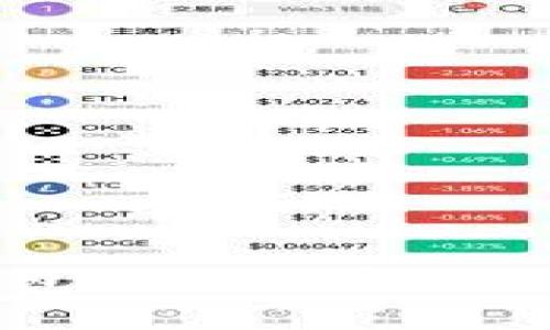 : BTC冷钱包如何更新余额：全面指南