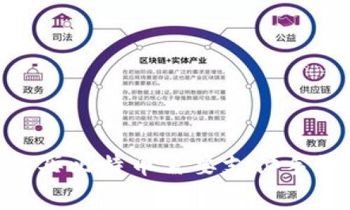 USDT购买比特币需要支付手续费吗?