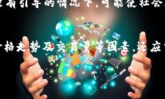   Web3.0时代的加密货币：未来金融的变