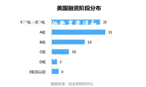   BitKeep钱包安卓版本：功能、优势及使用指南 / 

 guanjianci BitKeep钱包, 安卓钱包, 加密货币, 数字资产管理, 钱包安全 /guanjianci 

随着区块链技术的迅猛发展，越来越多的用户开始关注数字货币的投资与管理，而钱包作为数字货币的重要载体，成为了每个投资者必须了解和使用的工具之一。BitKeep钱包作为一个备受用户推崇的加密货币钱包，凭借其丰富的功能和良好的用户体验，已经吸引了众多用户的目光。本文将深入探讨BitKeep钱包的安卓版本，分析其功能、优势和操作指南，同时解答相关的常见问题，帮助用户更好地管理自己的数字资产。

BitKeep钱包概述

BitKeep钱包成立于2018年，其目标是为全球用户提供安全、便捷的数字资产服务。作为一个多链钱包，BitKeep支持主流公链和ERC20标准代币，用户可以在这里方便地管理多种数字资产。此外，BitKeep还提供去中心化交易所（DEX）、NFT支持、智能合约及DeFi项目等多种功能，帮助用户实现资产的多元化管理。

在安卓设备上使用BitKeep钱包，用户可以随时随地管理自己的加密货币资产。该应用程序界面简单直观，符合大多数用户的使用习惯，使得初学者也能够快速上手。同时，BitKeep钱包具备了多重安全防护机制，确保用户资产的安全。

BitKeep钱包安卓版本的主要功能

BitKeep钱包安卓版本拥有诸多实用功能，包括：

ul
    li多链支持：用户可以在BitKeep钱包中管理比特币（BTC）、以太坊（ETH）、波场（TRON）、币安智能链（BSC）等多种主流区块链资产。/li
    li去中心化交易所（DEX）：用户能够通过钱包直接访问去中心化交易所，便捷地进行资产交易。/li
    liNFT管理：内置NFT空间，用户可以轻松管理自己的非同质化代币，享受收藏的乐趣。/li
    li资产交换：钱包支持用户在不同代币之间快速交换，提升交易效率。/li
    li安全性保障：应用内置多种安全功能，包括生物识别技术、助记词恢复和加密保护，确保用户的资产安全。/li
/ul

通过这些功能，BitKeep钱包为用户提供了一个全面的数字资产管理环境，使得每位用户都能轻松地进行数字货币的存储和交易。

BitKeep钱包安卓版本的优势

在众多数字资产管理钱包中，BitKeep钱包有以下几大优势：

ul
    li易用性：BitKeep钱包的设计理念是以用户为中心，简洁的界面和流程使得新手用户也能快速掌握钱包使用技巧。/li
    li丰富的功能：与其他钱包相比，BitKeep不仅支持传统的资产管理功能，还提供了去中心化交易、NFT、DeFi等功能，适应了市场的多样需求。/li
    li强大的安全性：BitKeep使用行业领先的安全技术，包括多重签名、冷存储及数据加密，最大程度地保障用户资产的安全。/li
    li社区支持：BitKeep钱包背后有着活跃的用户社区，用户在使用过程中可以及时获得支持和帮助。/li
/ul

这些优势使得BitKeep钱包在众多同类产品中脱颖而出，是希望管理数字资产的用户的理想之选。

使用BitKeep钱包的基本步骤

如果你是首次使用BitKeep钱包的用户，可以按照以下步骤进行操作：

ol
    li下载应用：在安卓应用商店搜索“BitKeep钱包”，下载安装。/li
    li创建钱包：打开应用后，选择“创建钱包”，按照提示设置密码，并保存好助记词。/li
    li添加资产：钱包创建完成后，可以进入资产管理界面，点击“添加资产”，选择想要管理的数字货币。/li
    li进行交易：在资产界面，可以随时进行充值、提现和资产交易，操作简单明了。/li
/ol

这些步骤保证用户能快速、安全地创建和使用BitKeep钱包，全面接入数字资产的管理和交易。

常见问题解答

h41. 如何确保BitKeep钱包的安全性？/h4

确保BitKeep钱包安全的关键在于用户个人的安全意识和操作习惯。首先，用户需妥善保管自己的助记词和私钥，切勿将其泄露给他人。此外，用户应该启用双重验证和指纹解锁等安全功能，增加钱包的安全性。在使用公共网络或设备时，尽量避免进行重要交易，并定期更新App以保持最新的安全性能。BitKeep钱包也采用了多重安全机制，例如冷存储和数据加密，帮助用户更好地保障资产安全，因此用户在使用时也需定期关注钱包的安全提示和版本更新。

h42. BitKeep钱包支持哪些数字货币？/h4

BitKeep钱包的优势之一在于它支持多链资产。这意味着，用户可以在钱包中管理比特币（BTC）、以太坊（ETH）、波场（TRON）、币安智能链（BNB）及其它ERC20标准的代币。同时，钱包不断增加对新数字货币的支持，以满足用户日益增加的需求。用户在资产管理界面可以通过“添加资产”选项轻松找到自己想要的币种，并进行管理和交易。

h43. 如何进行资产交易和兑换？/h4

在BitKeep钱包中，资产交易和兑换的操作十分简单。用户只需进入资产管理界面，选择想要交易的资产，点击“交易”或“兑换”按钮。随后根据提示选择交易对象、输入数量和确认交易即可。为了提高交易安全性，BitKeep钱包会在交易前进行多重确认，使用户在交易过程中更为安心。同时，用户也可以通过连接去中心化交易所XP等来实现更便捷的资产交换，享受更低的交易费用和更快的交易速度。

h44. BitKeep钱包的用户体验如何？/h4

BitKeep钱包致力于提供简洁、高效的用户体验。应用界面设计清晰、易于操作，即便是初学者也能迅速上手。用户在资产管理、交易和设置等功能的切换中可以流畅地进行，无需繁琐的设置。此外，BitKeep钱包还提供了丰富的教育资源和在线社区支持，方便用户在遇到问题时及时获得帮助。因此，整体用户反馈较为积极，BitKeep钱包被认为是市场上用户体验较好的数字货币钱包之一。

h45. 怎样恢复我的BitKeep钱包？/h4

如果用户需要恢复BitKeep钱包，可以按照以下步骤进行：首先，确保自己保存了助记词，然后打开BitKeep钱包应用，选择“恢复钱包”，接着输入助记词，并设置新密码，最后点击确认即可。BitKeep会根据助记词生成相应的钱包地址和资产信息，成功恢复。此外，用户在恢复过程中需确保所用的设备和应用安全，以免助记词被泄露。钱包恢复后，用户仍需检查各项资产的完整性，以防其他因素影响。

总之，BitKeep钱包的安卓版本为用户提供了一个安全、便捷且多功能的数字资产管理平台。通过本文的详细解读，相信用户能够更好地使用该钱包进行数字货币的管理与交易，保障自身的资产安全与权益。