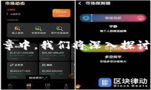 币转到冷钱包要时间吗 是一个许多加密货币用户都会关注的问题。在这篇文章中,我们将深入探讨冷钱包的工作原理、转移过程中的时间因素,以及相关的注意事项和常见问题。
币转到冷钱包需要多长时间?