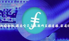 虚拟币冷钱包是如今加密货币投资者常