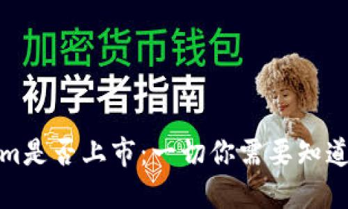Tokenim是否上市:一切你需要知道的信息