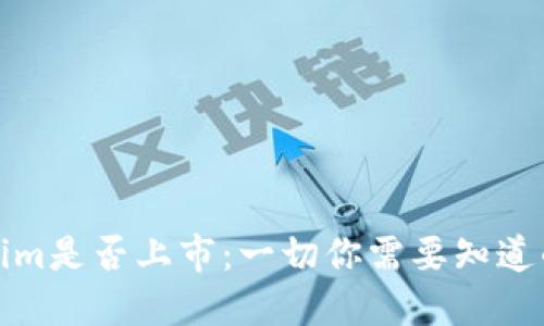Tokenim是否上市:一切你需要知道的信息