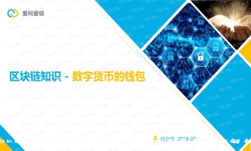 OKEx：全球领先的数字货币交易平台深度解析