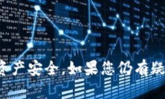   如何处理Tokenim重复的钱包地址问题