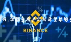 冷钱包是数字货币投资者常用的一种安