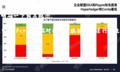 放tokenim能分叉吗这个问题涉及到区块