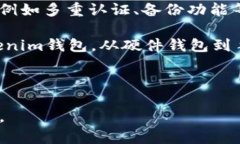   Tokenim地址格式详解：如何标准化和验证你的T